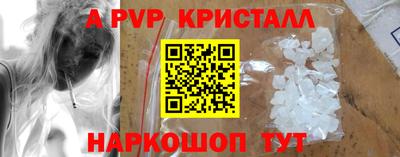 соль курить ск Донской