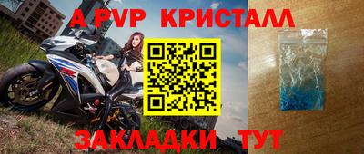 метадон Беслан