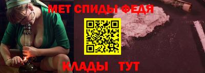 мдма Донецк