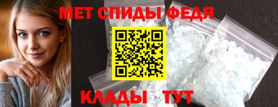 мдма Донецк
