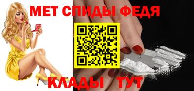 мдма Донецк
