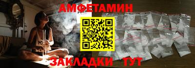соль курить ск Донской