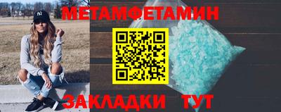 соль курить ск Донской