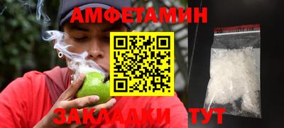 соль курить ск Донской