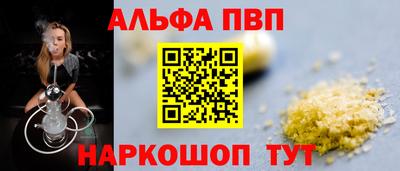 бутират Берёзовский