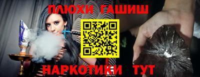 бутират Берёзовский