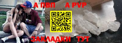 соль курить ск Донской