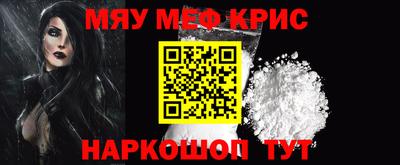мдма Донецк