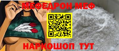 мдма Донецк
