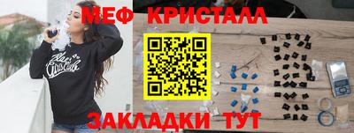мдма Донецк