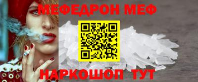 мдма Донецк