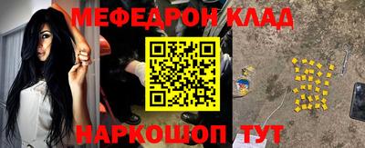 бутират Берёзовский