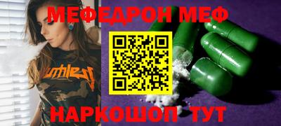 соль курить ск Донской