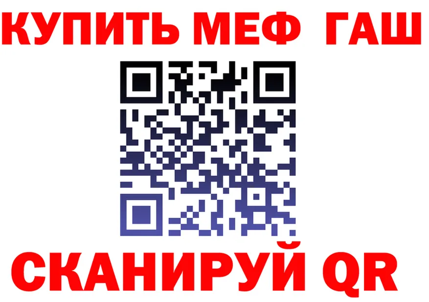 Как найти наркотики?  формула Химки