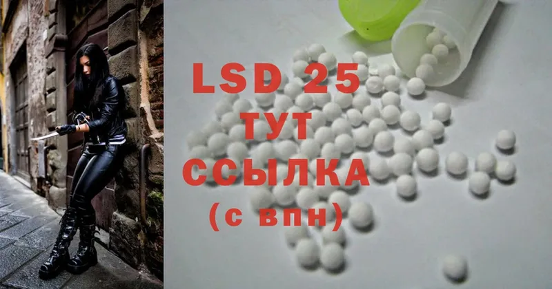 наркошоп  Химки  LSD-25 экстази кислота 