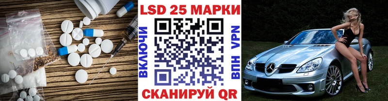 LSD-25 экстази ecstasy  Химки 