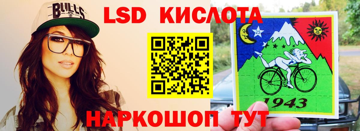 LSD-25 экстази  Вход с VPN  Химки  ЛСД экстази кислота  Лсд 25 экстази кислота 