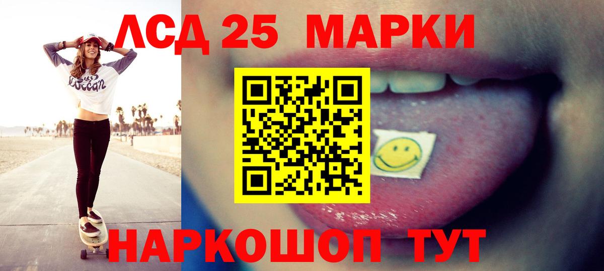 Лсд 25 экстази ecstasy  ЛСД экстази ecstasy  Химки 