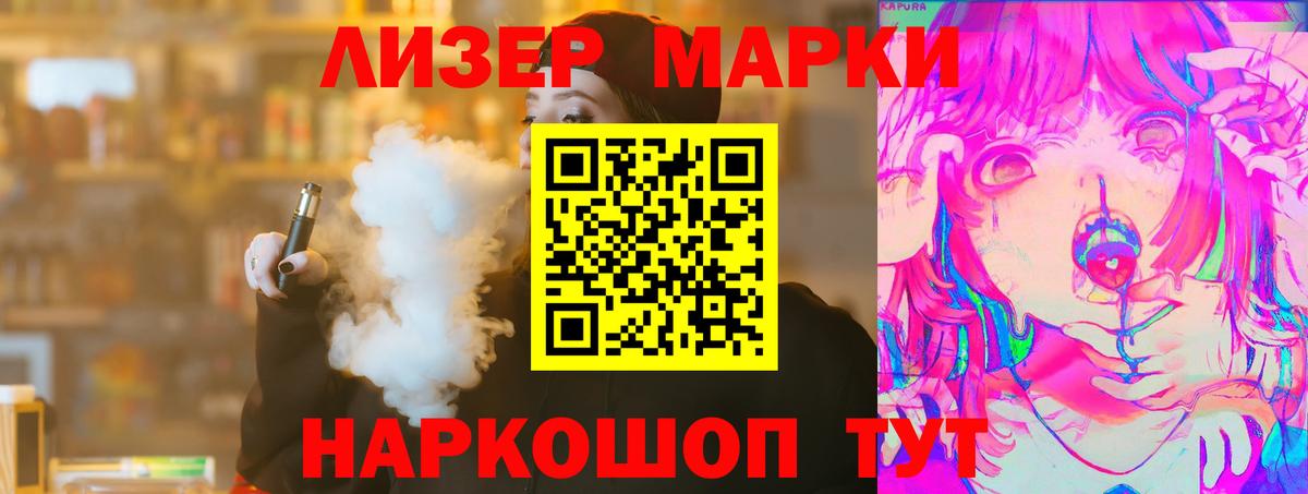 LSD-25 экстази кислота Химки