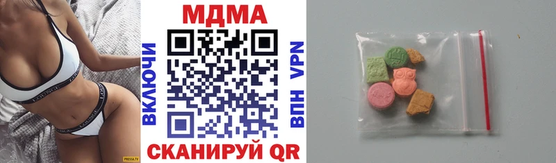 МДМА Molly Химки