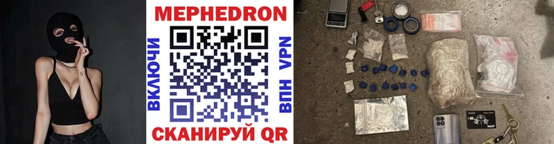 дарнет шоп Химки МЕФ VHQ