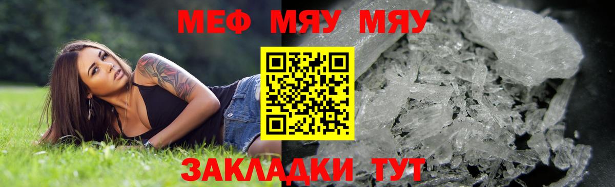 Мефедрон  МЕФ  Химки  Вход с VPN  Мефедрон 4 MMC  Меф mephedrone 