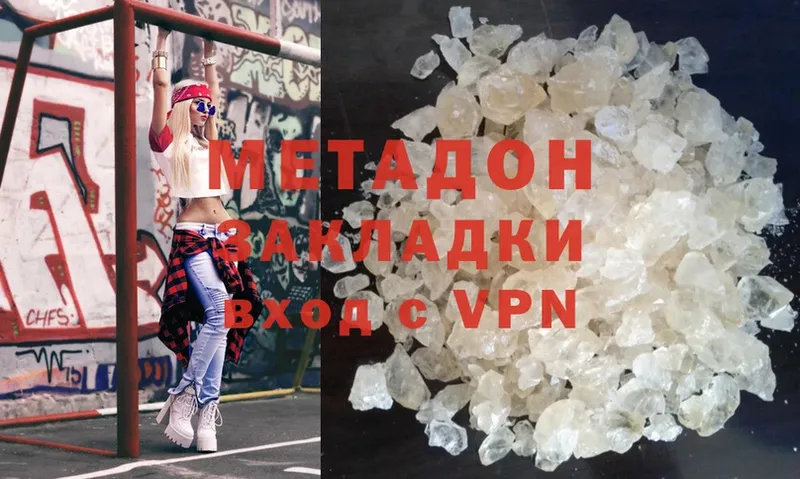 маркетплейс клад  где купить наркотик  Химки  Метадон methadone 