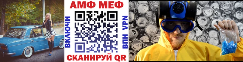 МЕТАМФЕТАМИН Methamphetamine  Химки 