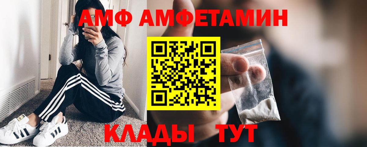 Метамфетамин витя Химки
