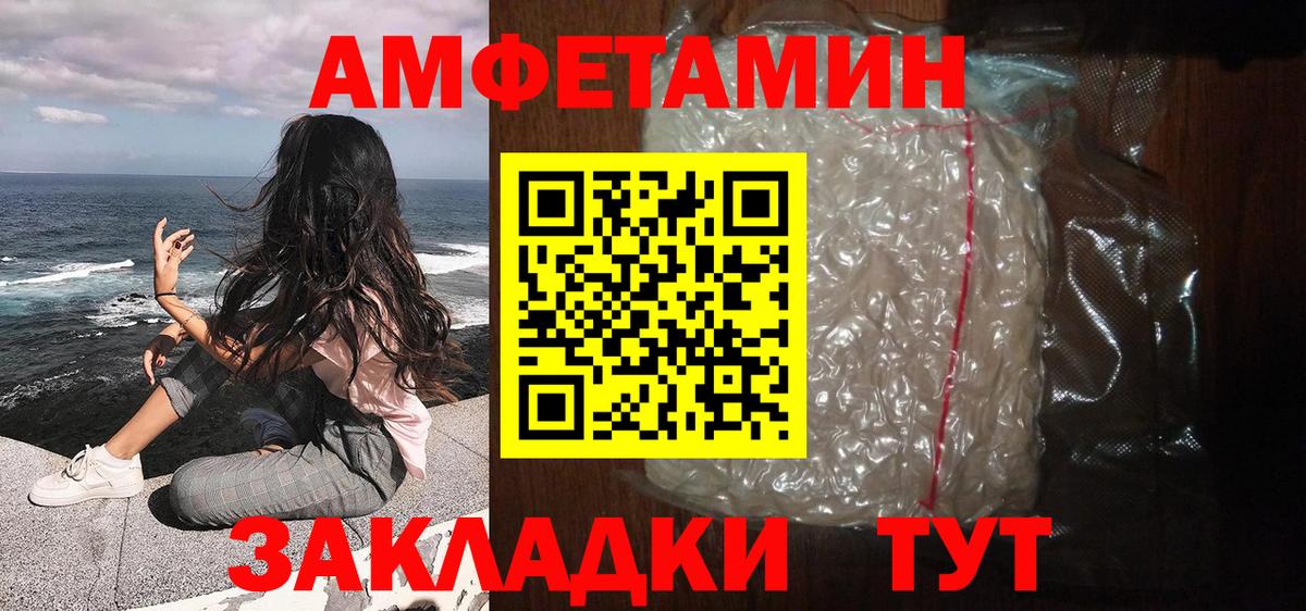 Химки  Первитин Methamphetamine  Вход с VPN 