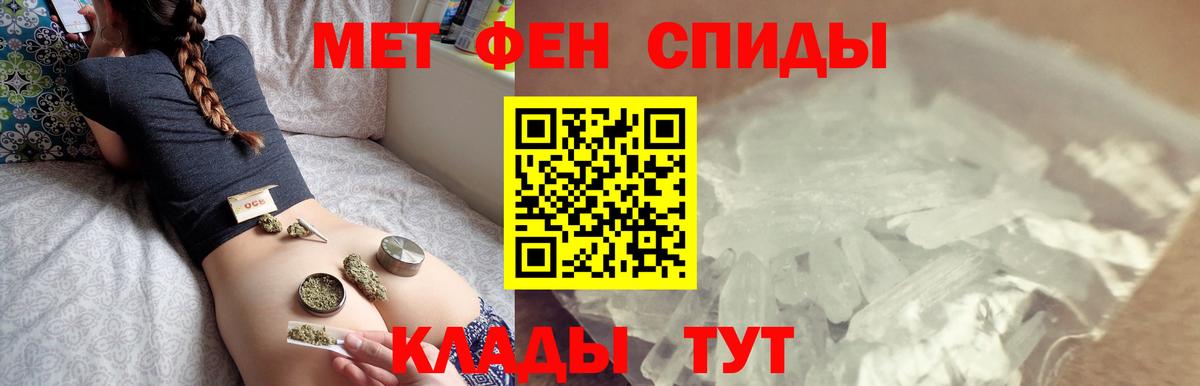 Первитин Methamphetamine  Химки 