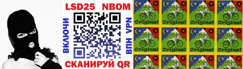 Марки 25I-NBOMe 1,5мг  наркота  Химки 
