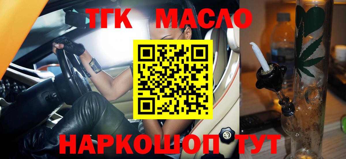  КОКАИН Химки