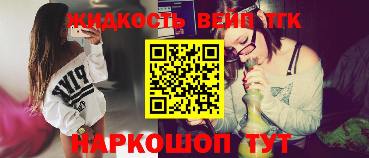 купить  сайты  Вход с VPN  ТГК вейп с тгк  Химки  Дистиллят ТГК THC oil 