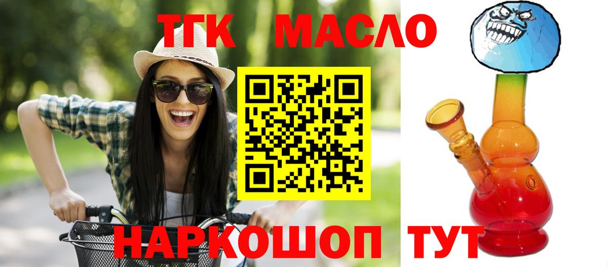 Дистиллят ТГК Wax Химки