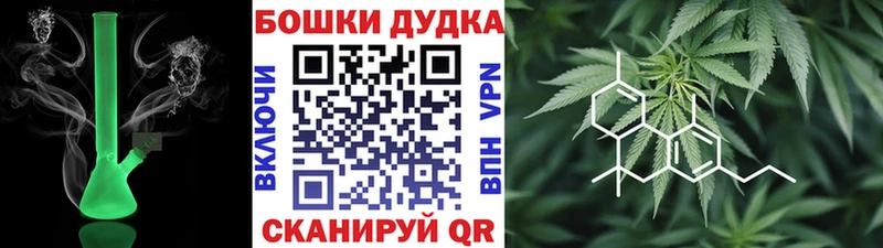 Марихуана Ganja  нарко площадка телеграм  Химки 
