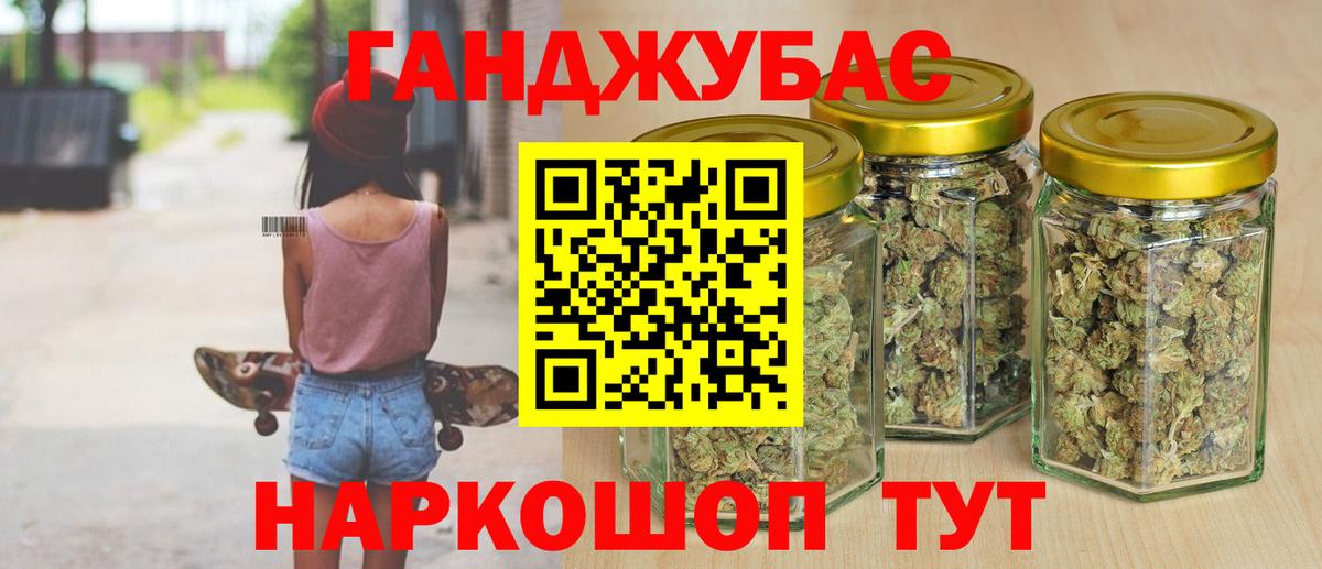 Марихуана White Widow Химки